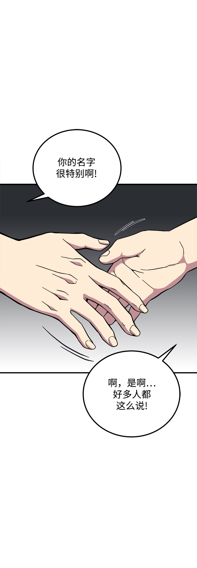 第32话68
