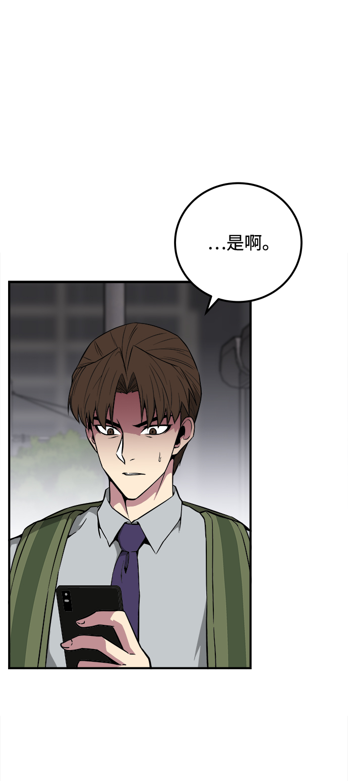 第23话57