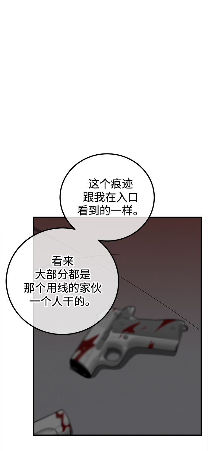 第44话56