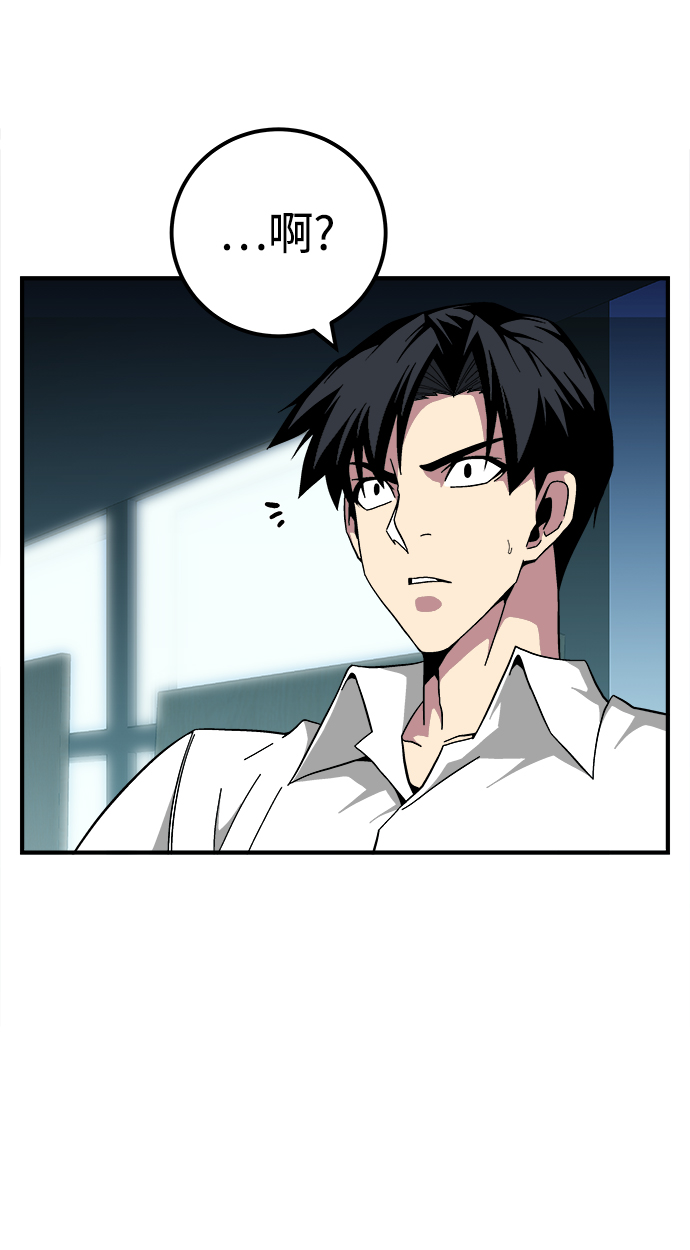 第17话83