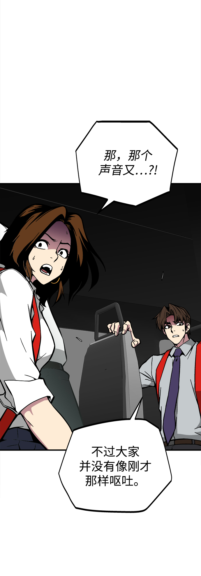 第33话32