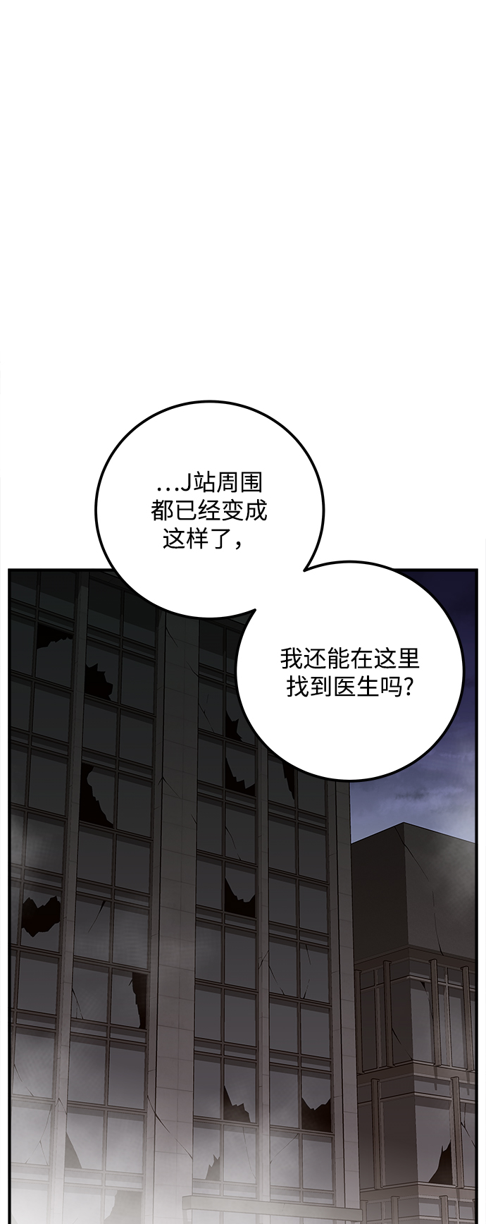 第22话5