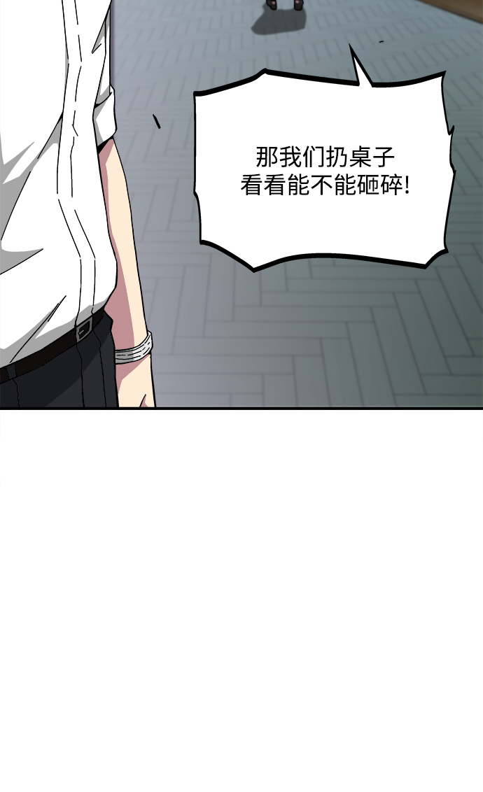 第17话77