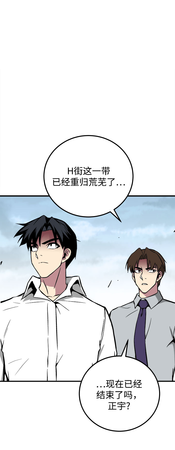 第36话108