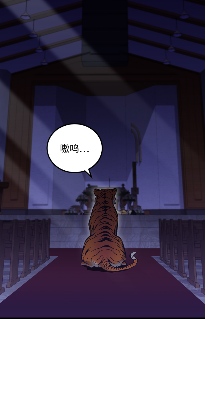 第58话2