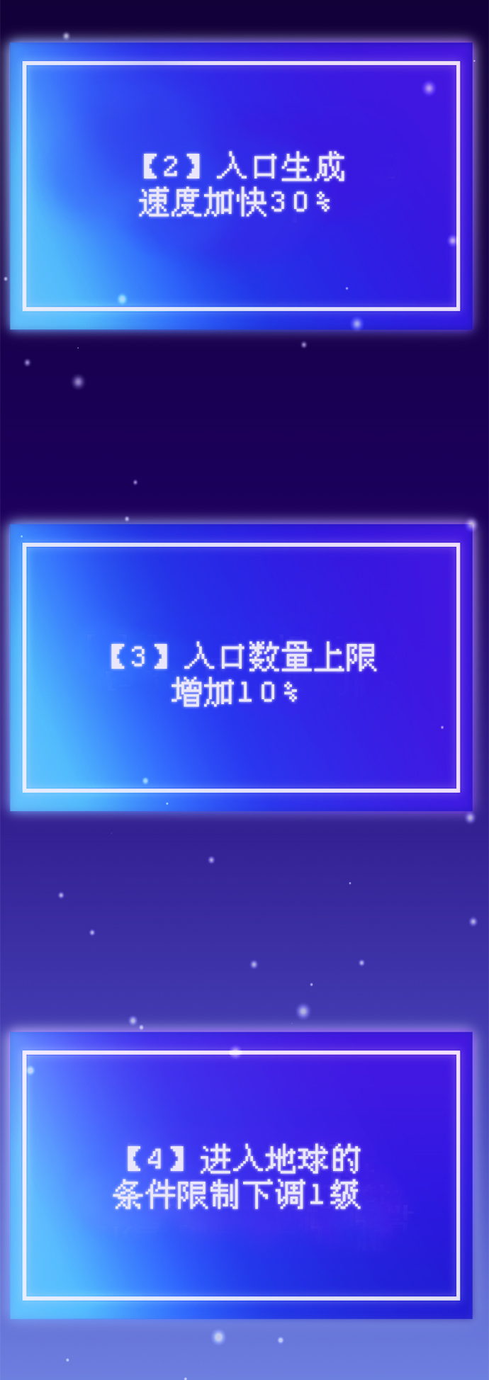 第28话82