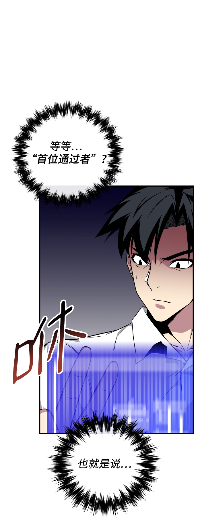 第23话11