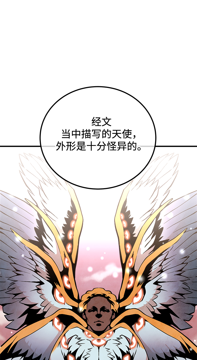 第39话8