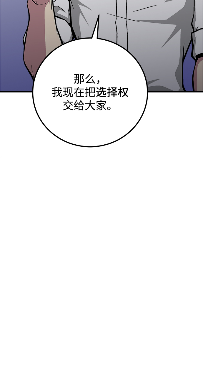 第37话64