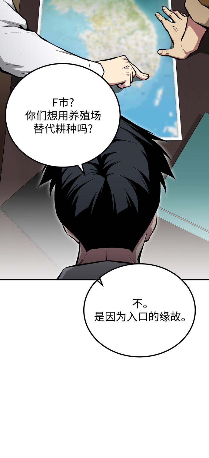 第58话56