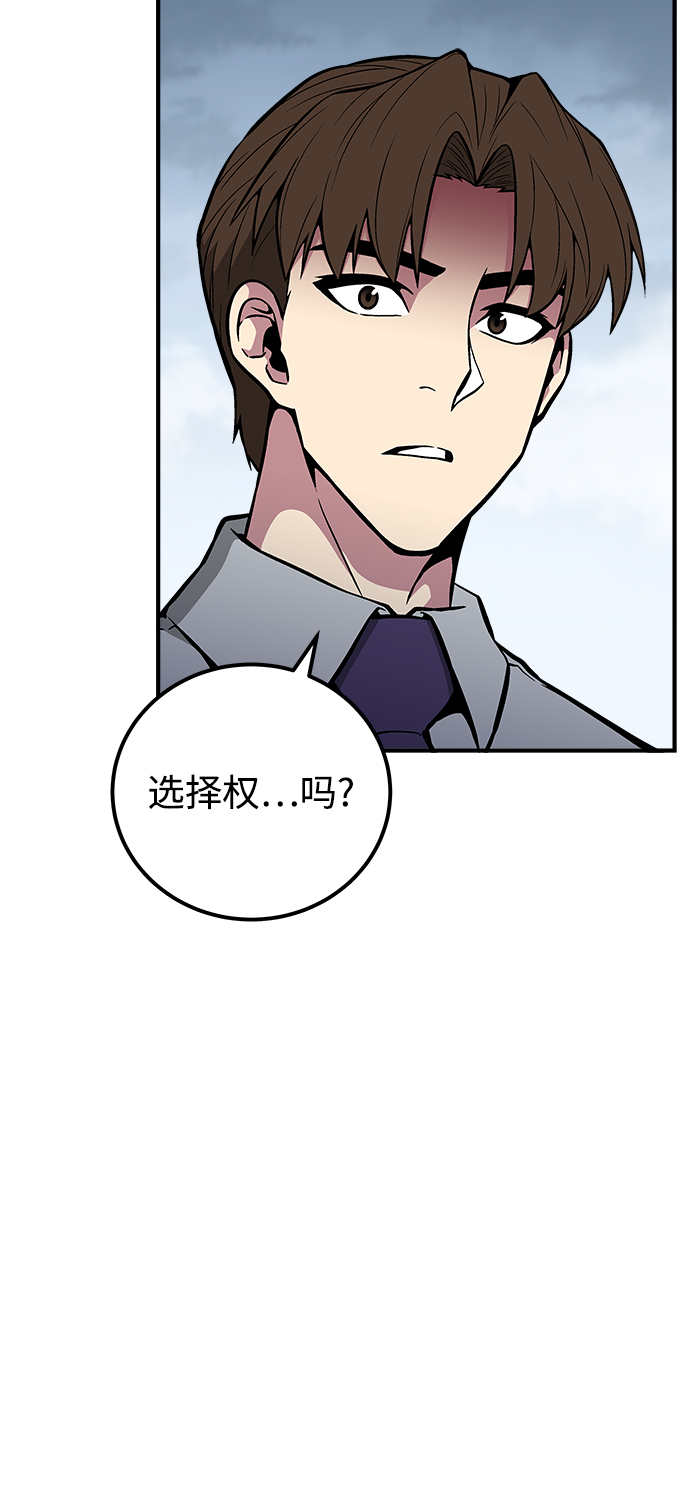 第37话66
