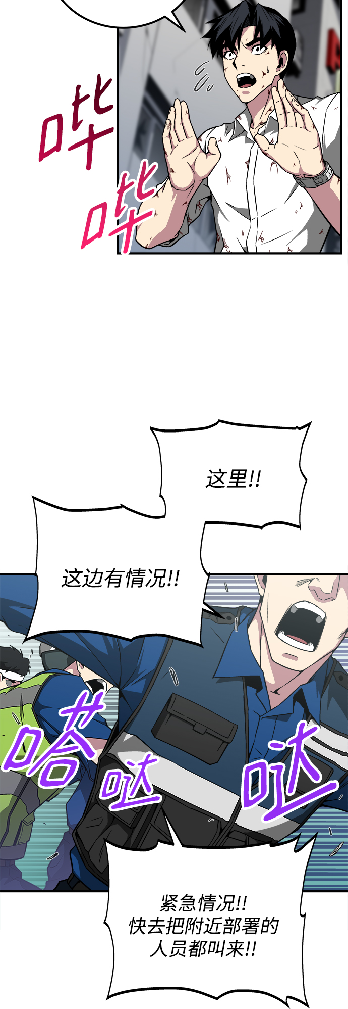 第9话87