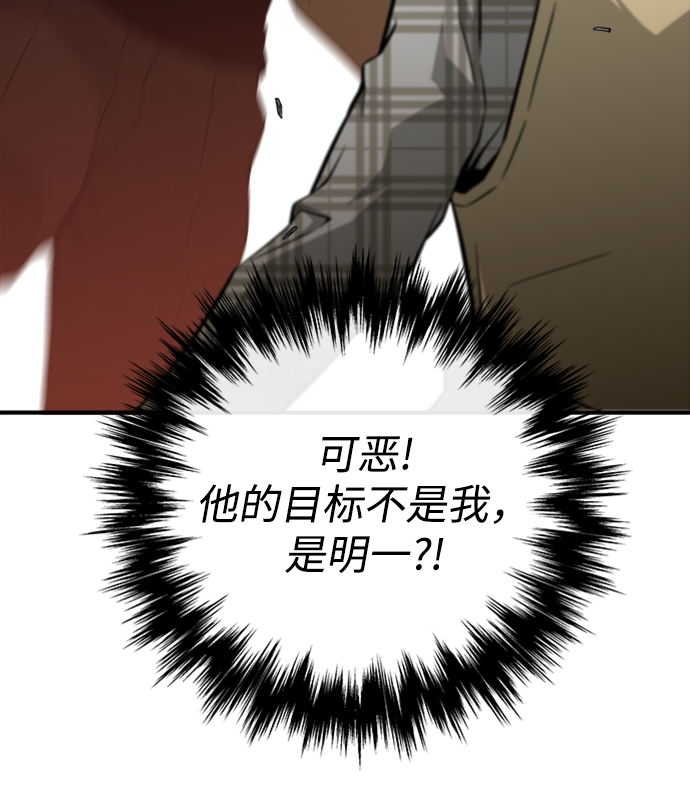 第46话20
