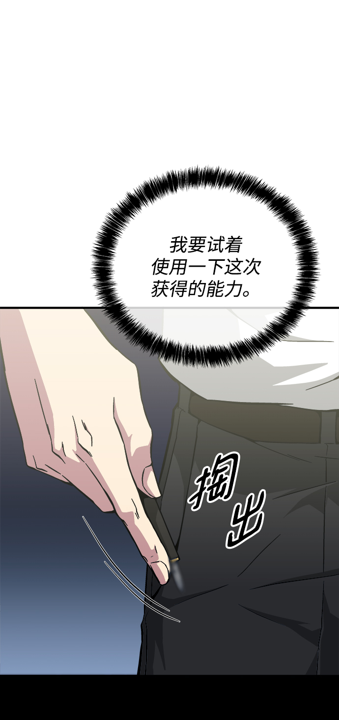 第24话85
