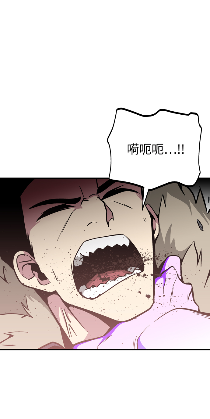 第45话80