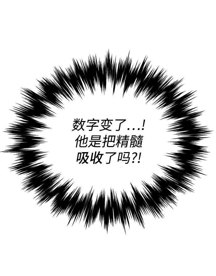 第3话63
