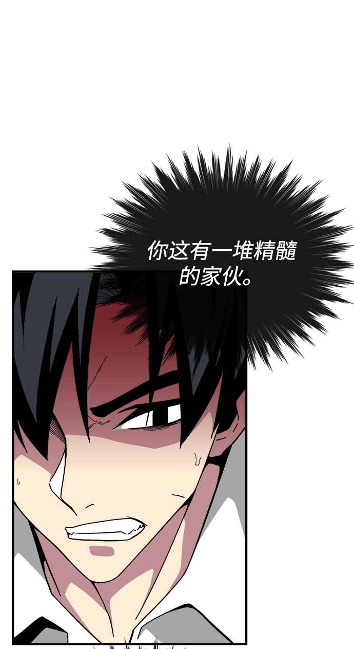 第12话76
