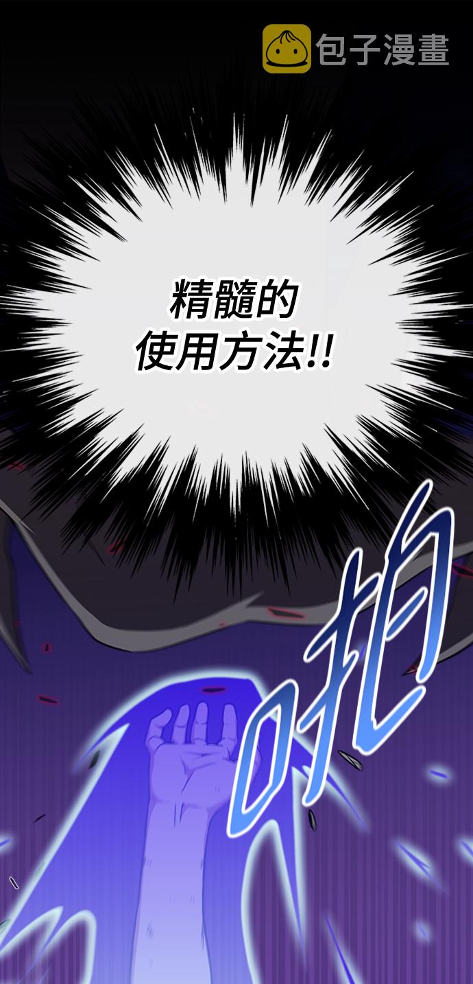 第5话91