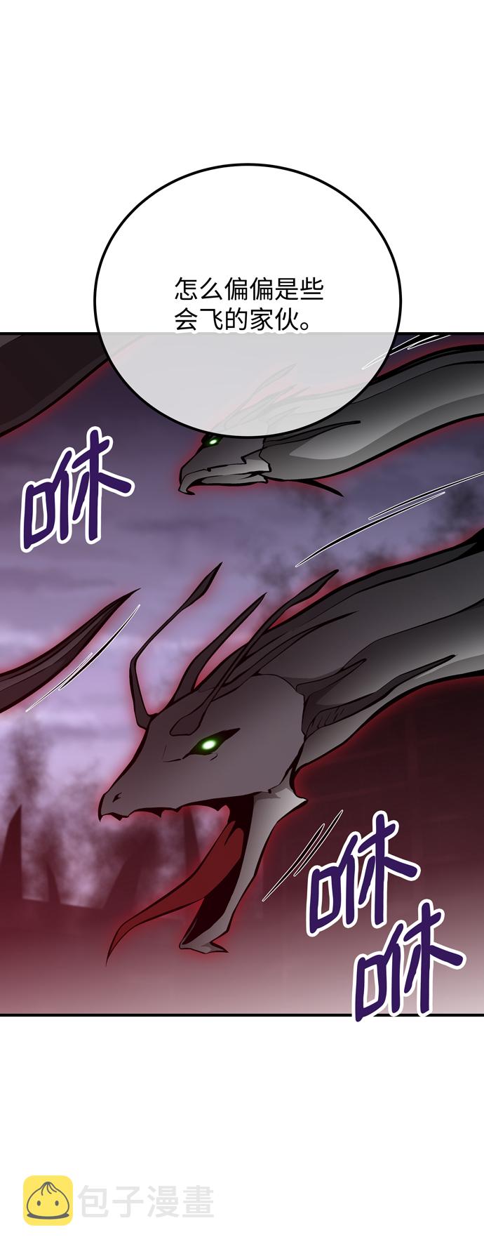 第59话43