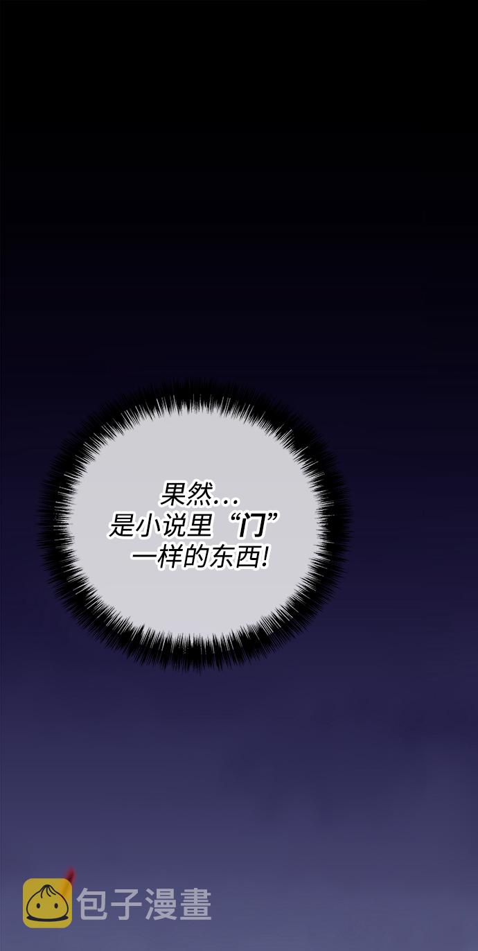 第7话29