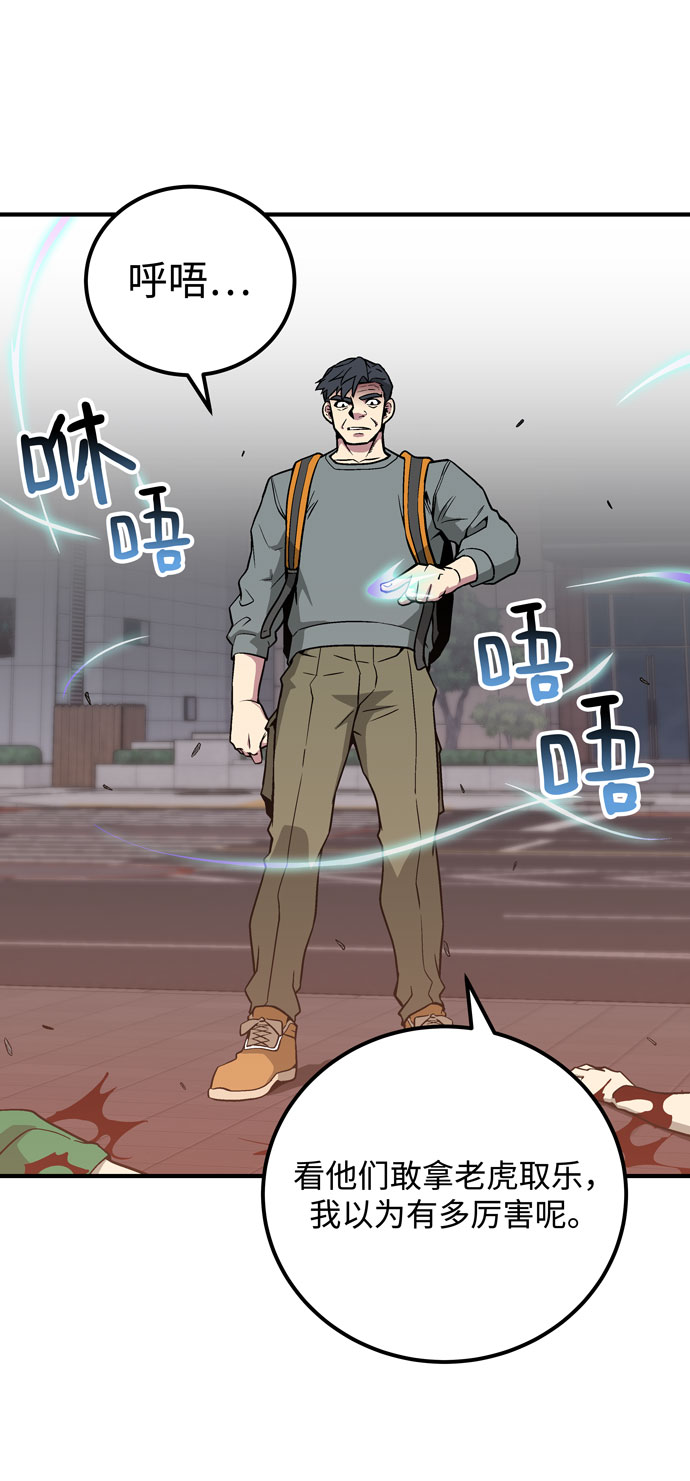 第51话65