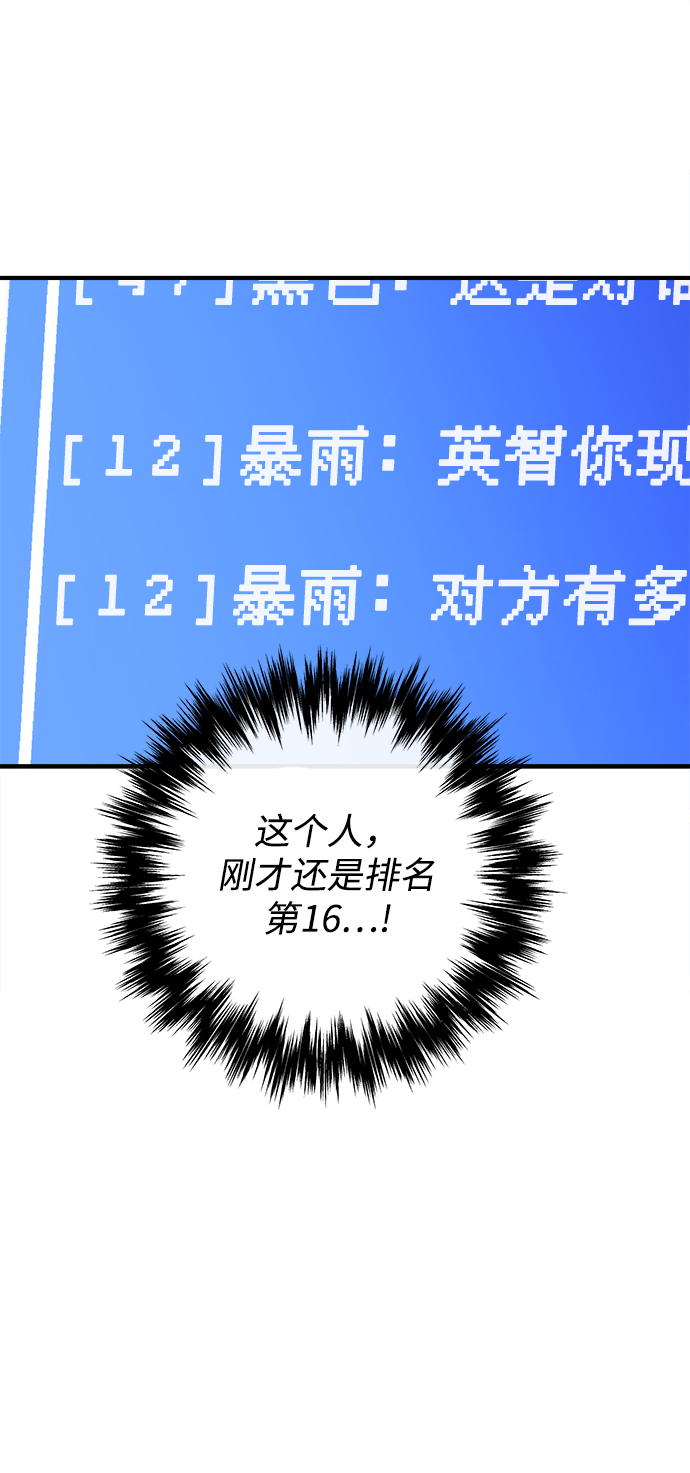 第18话83