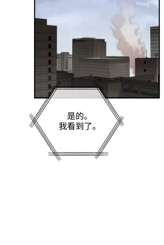 第41话84