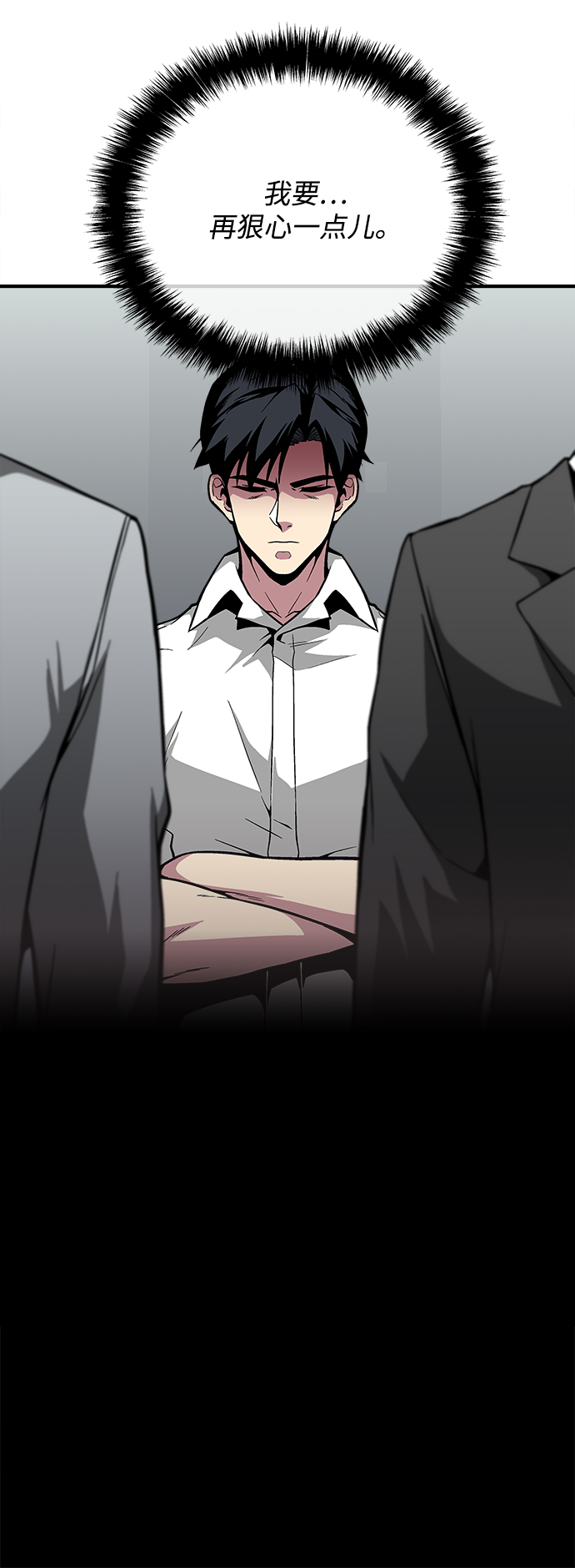 第31话56