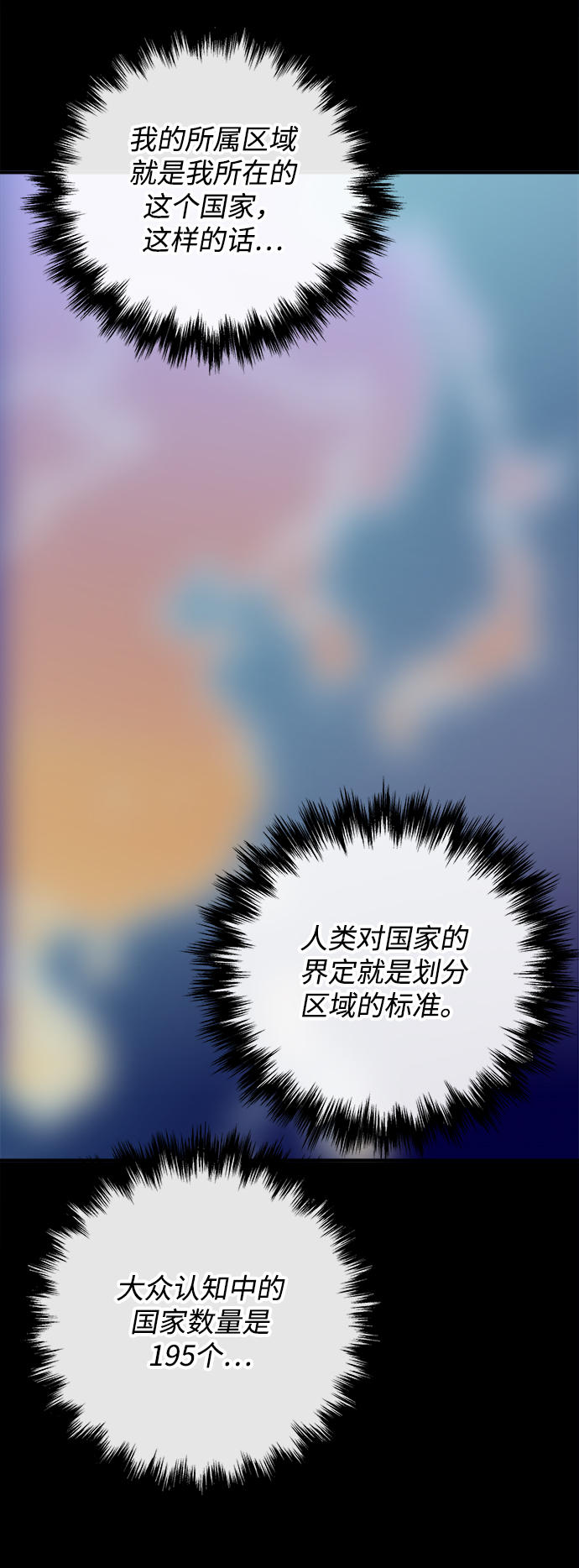 第28话91