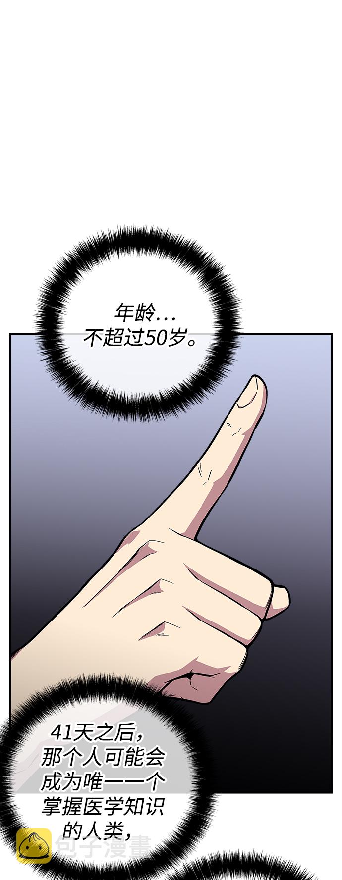 第29话64