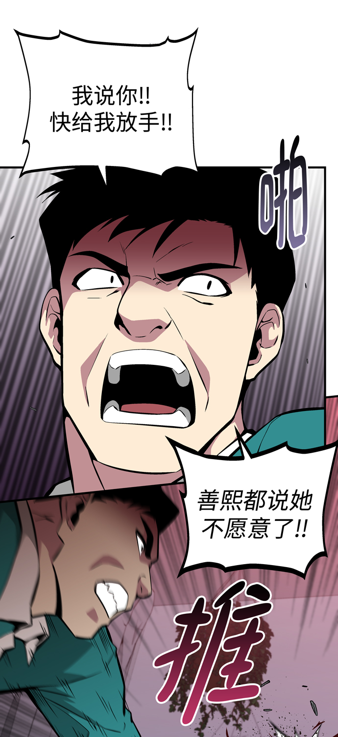 第55话42