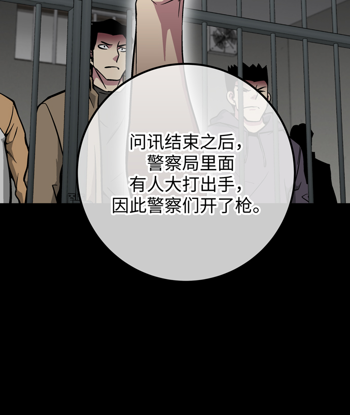 第45话66