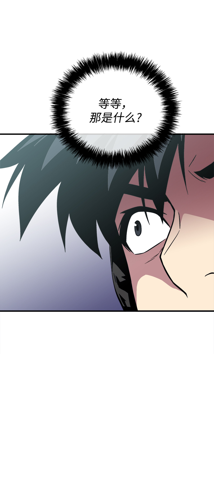 第41话59