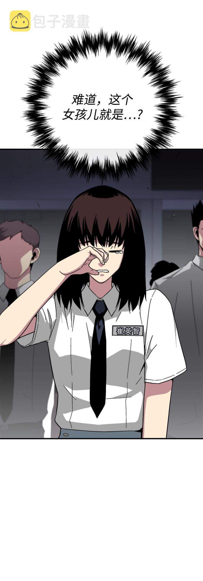 第19话85