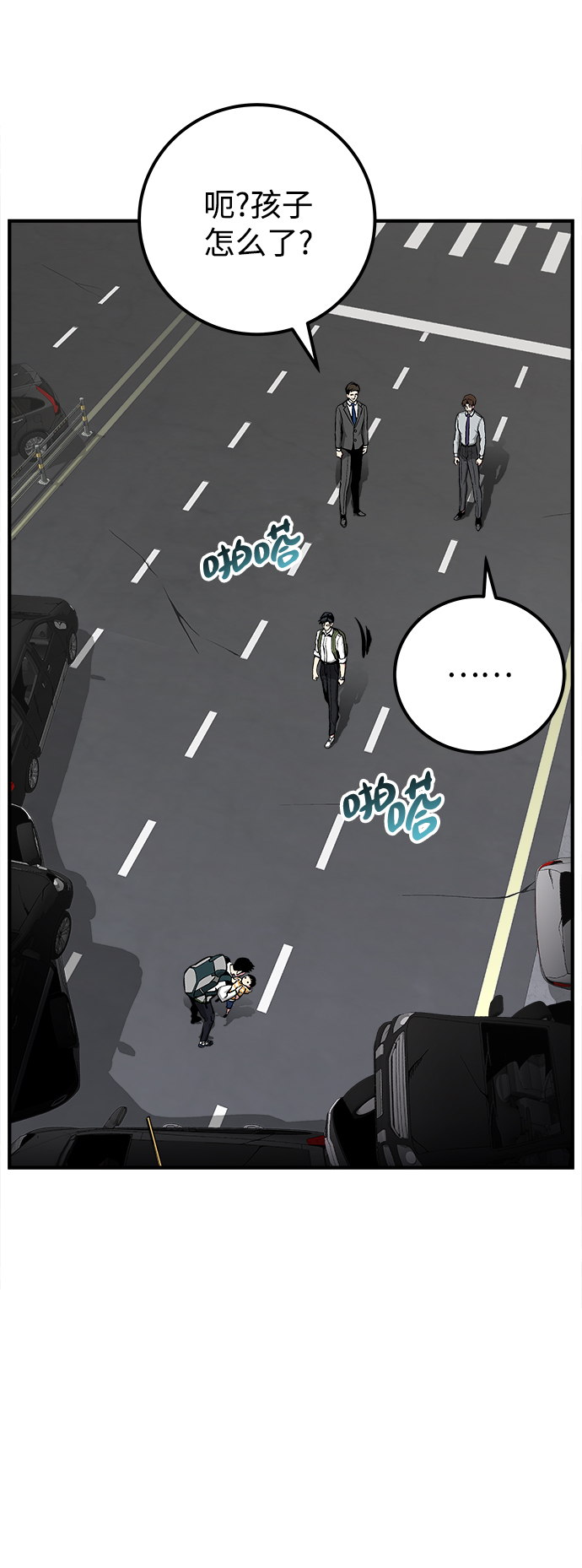 第30话65