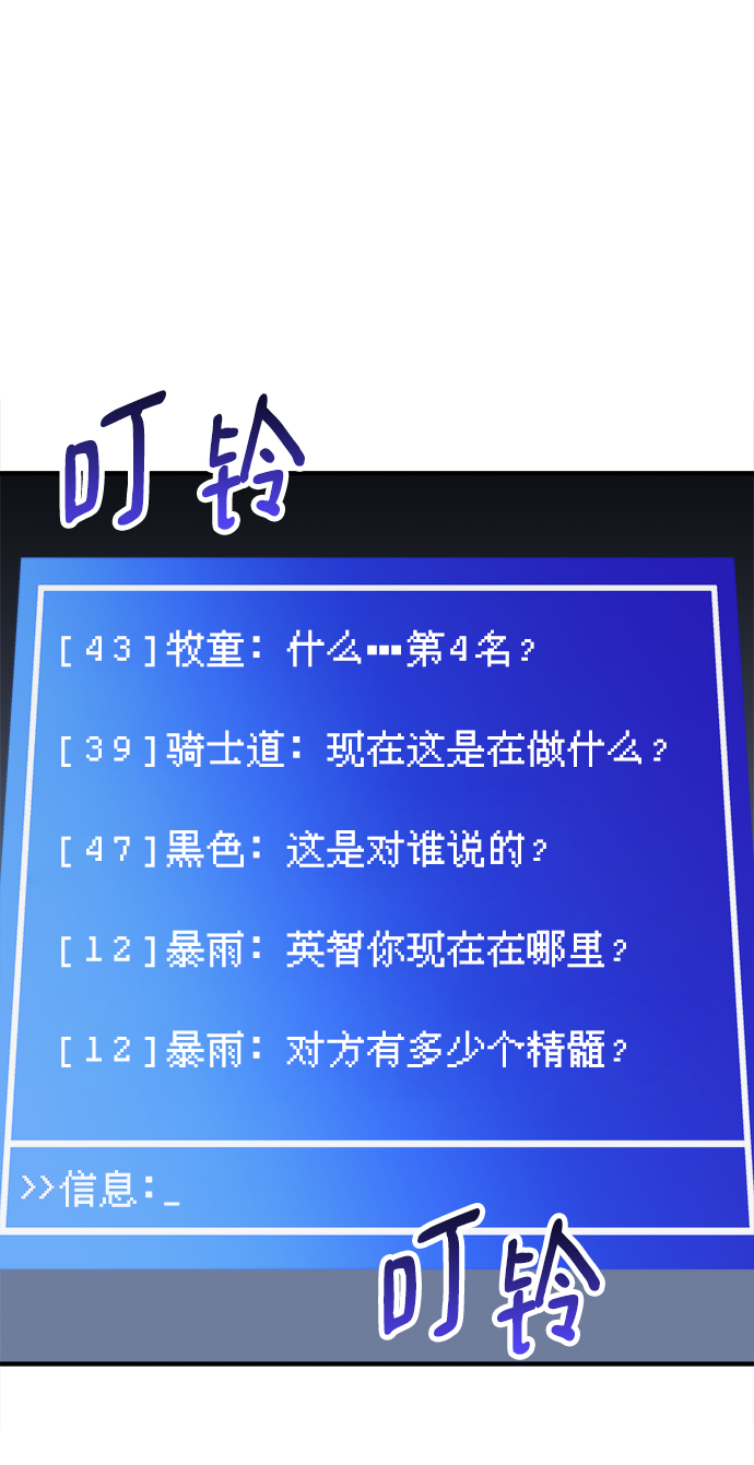 第18话81