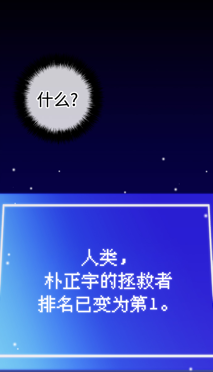 第56话3
