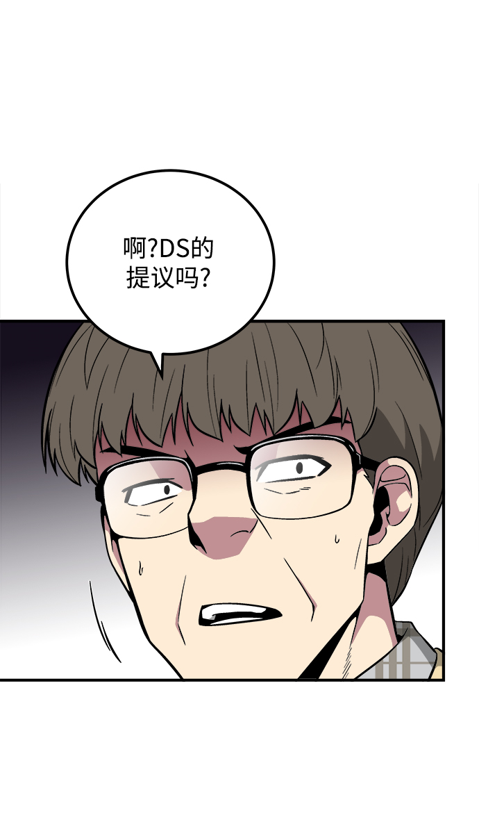 第48话55