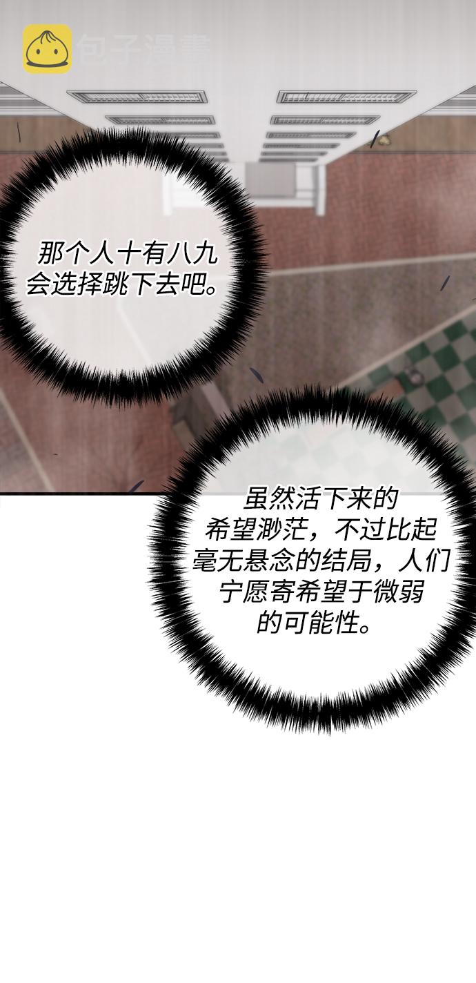 第33话76
