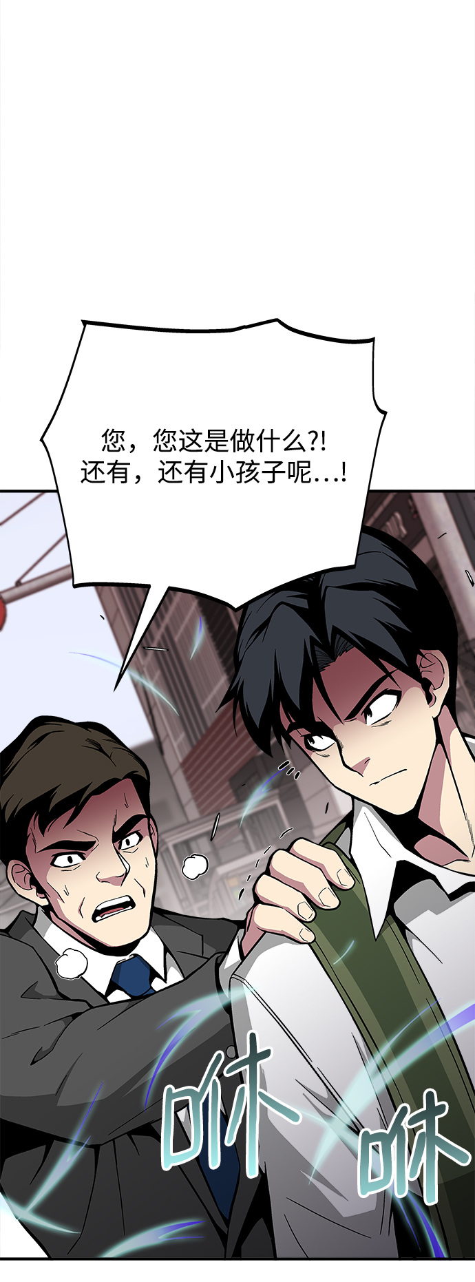 第30话83