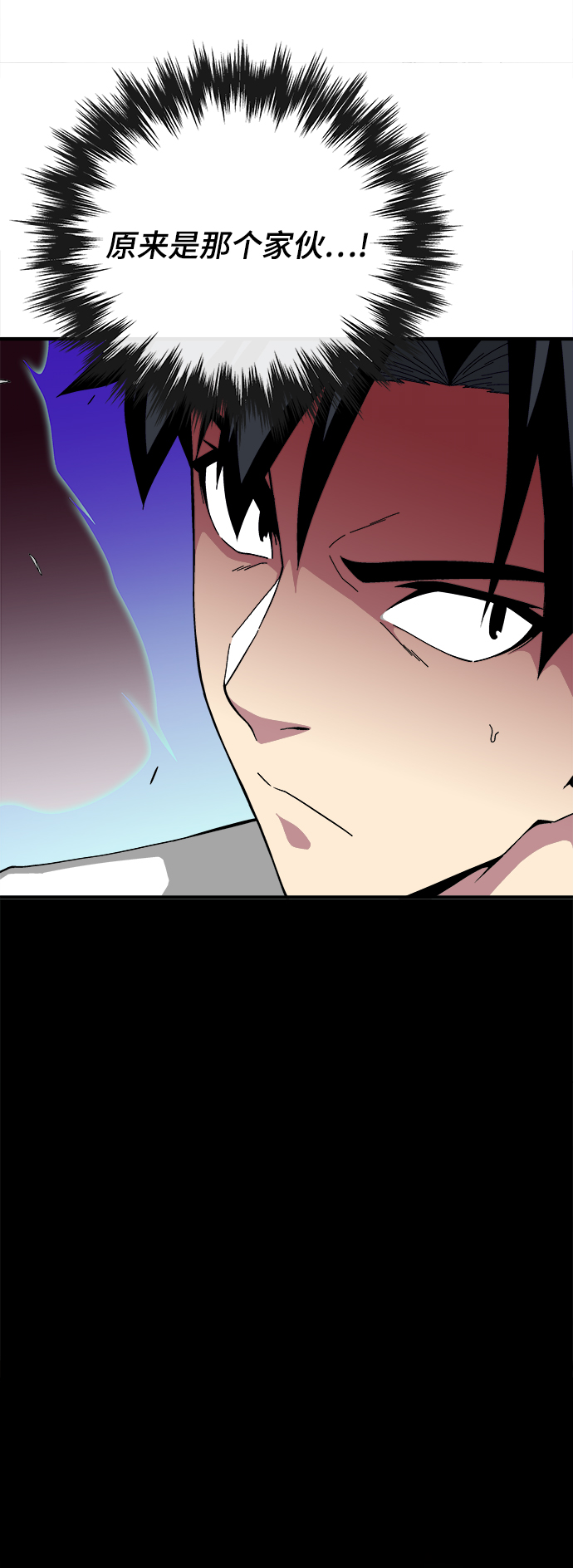 第20话29