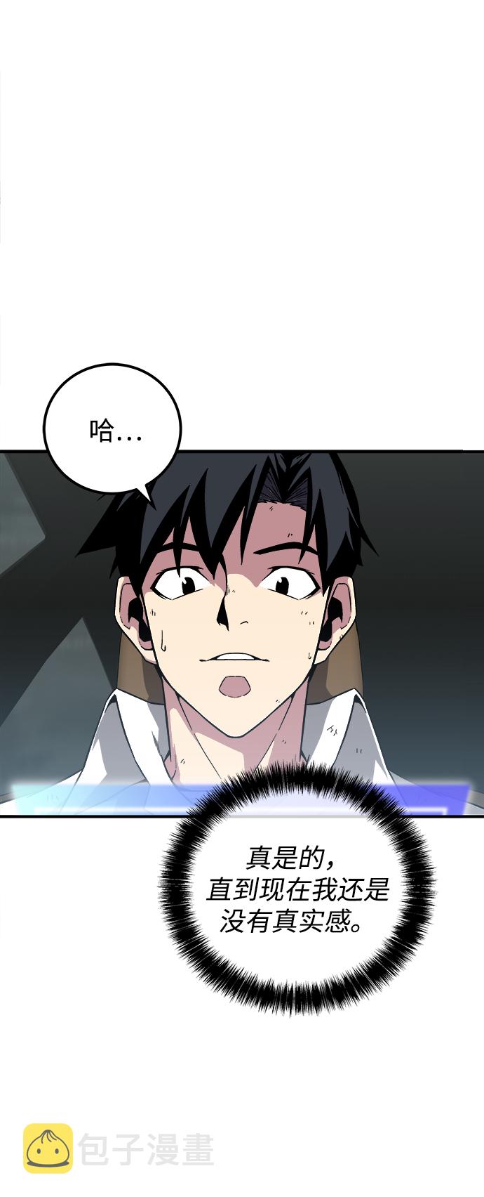 第7话61