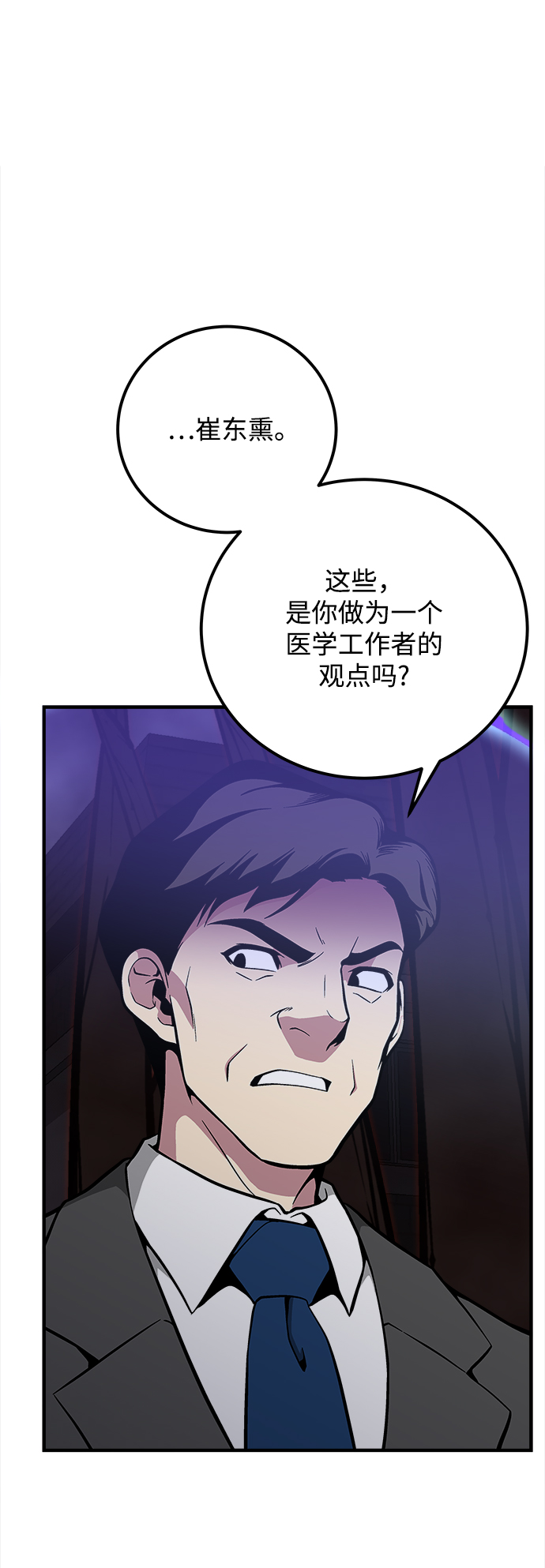第34话16