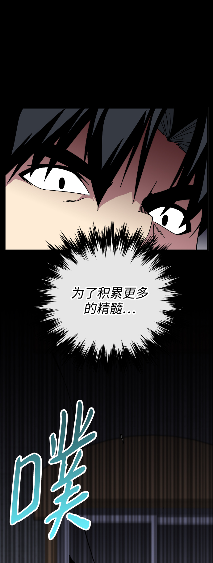 第13话82
