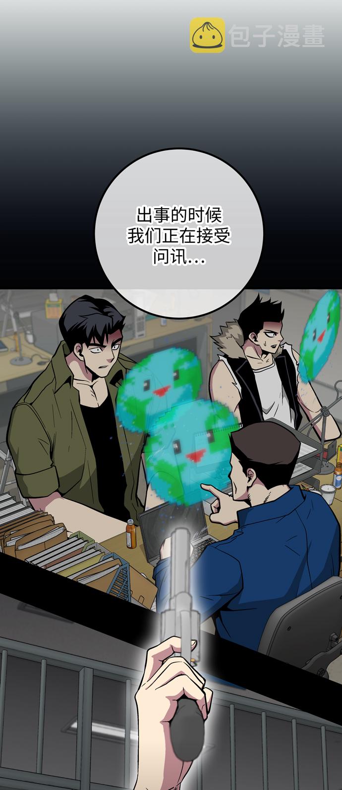 第45话65