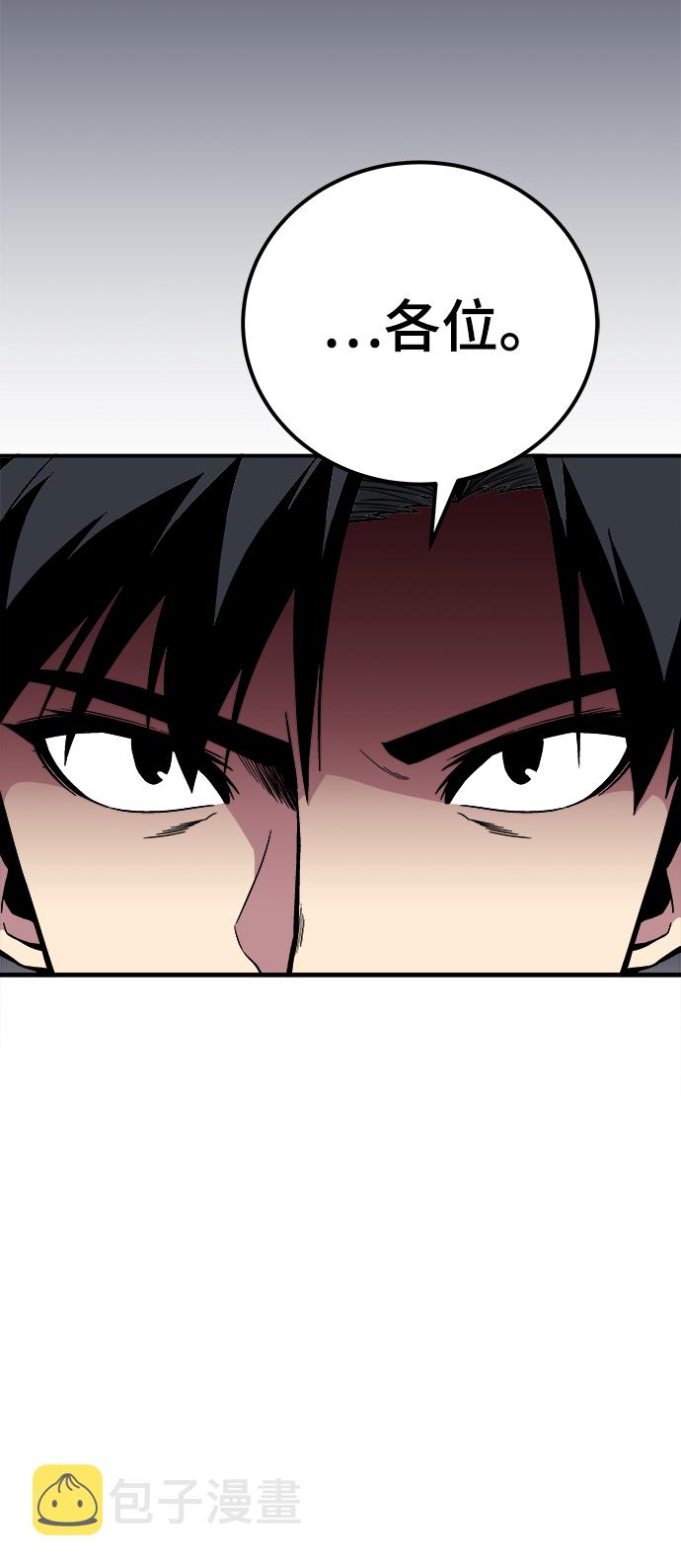 第33话66
