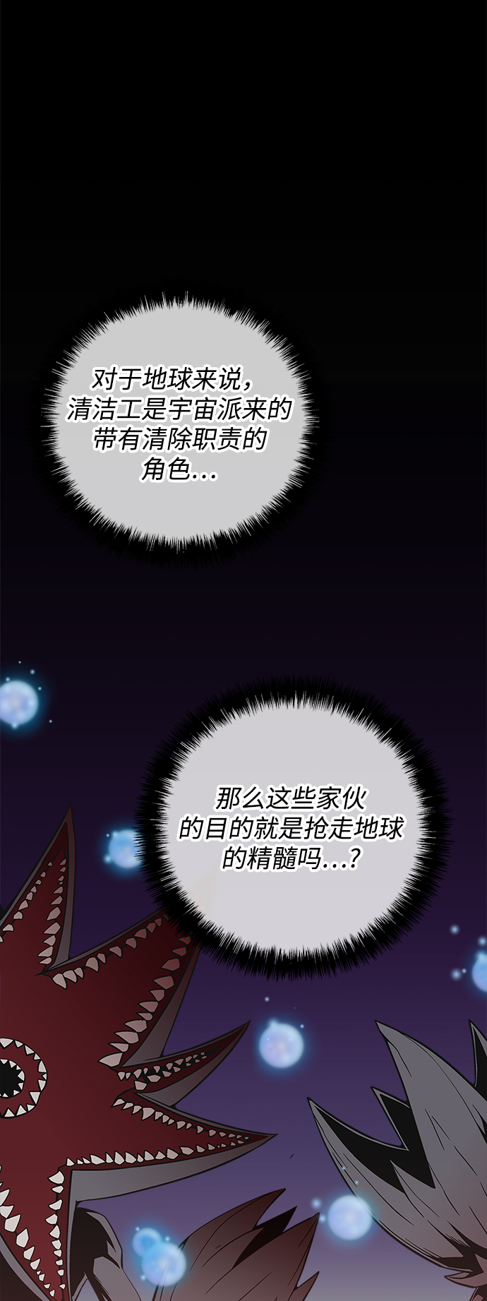 第27话67