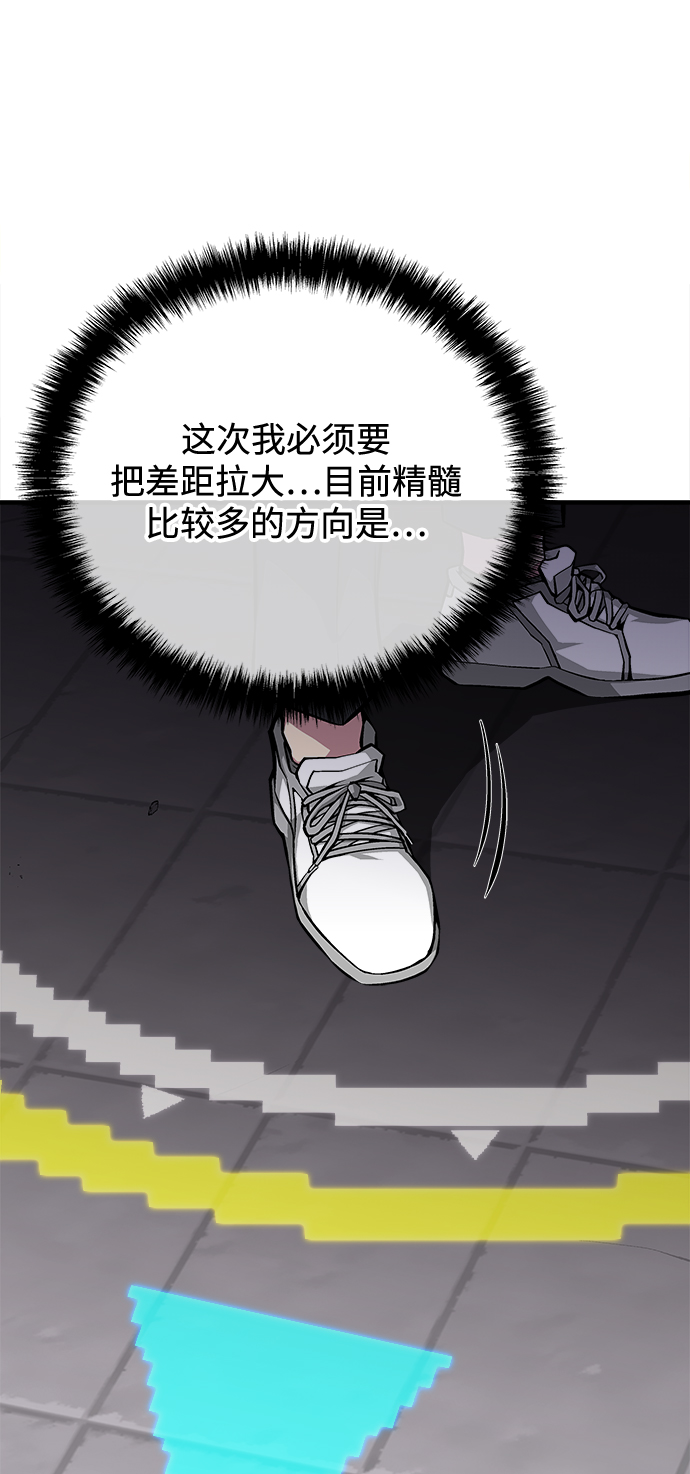 第56话8