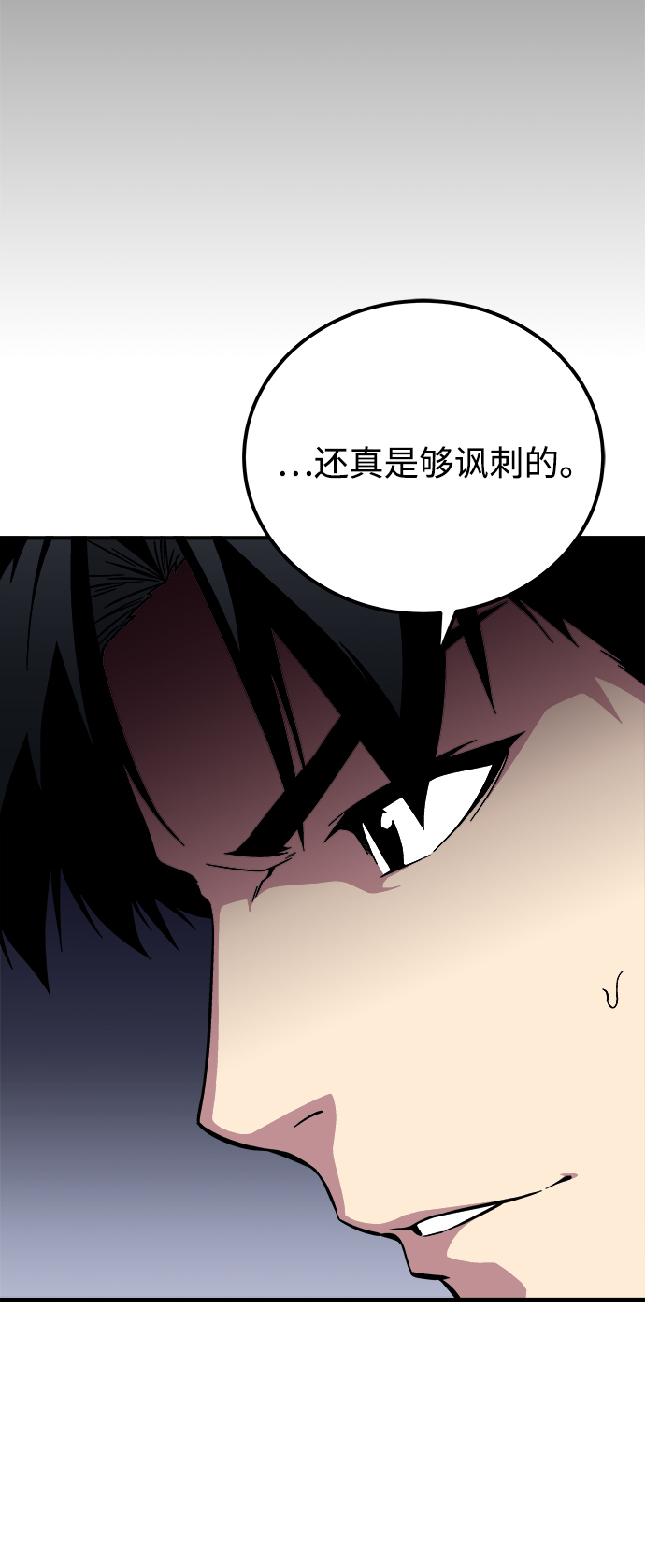 第24话26