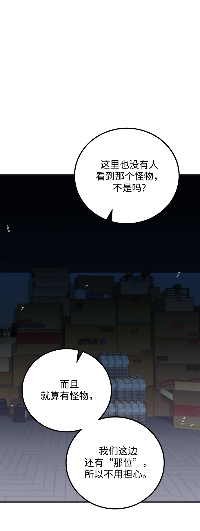 第16话16